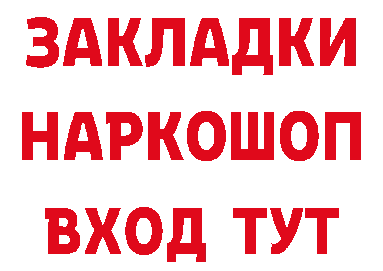 АМФ 97% вход даркнет кракен Вилюйск